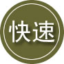 清水河24小时道路救援