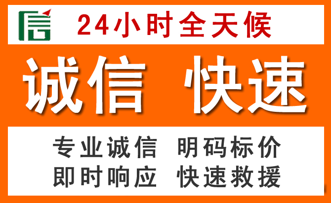 如何制定合理价格策略缓解清水河道路救援售后压力