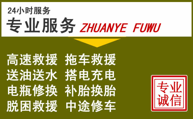 新能源汽车保有量攀升，清水河道路救援行业未来发展新趋势解析